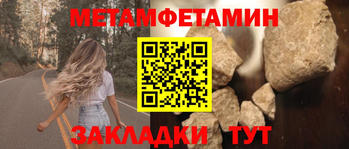 Amphetamine  Вход с VPN  Коломна  АМФ Розовый 