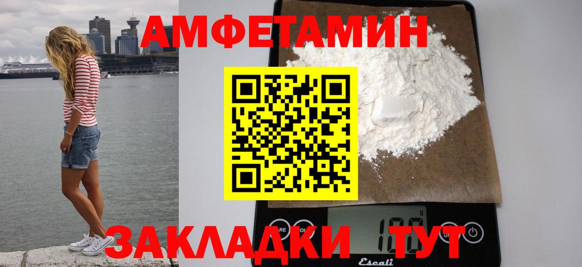 АМФ 98% Коломна