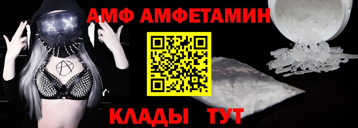 Меф кристаллы  Alpha PVP СК кристаллы  МДМА  Коломна  Бошки Шишки  Вход с VPN  Каннабис 