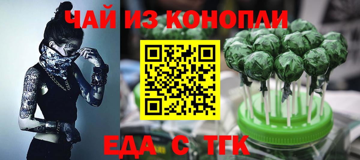 Мефедрон Коломна