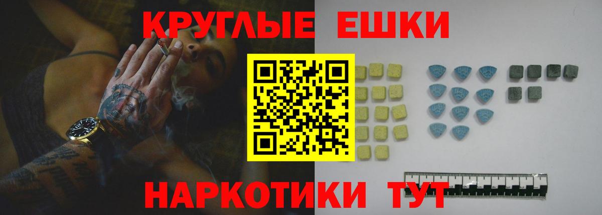 Экстази XTC Коломна