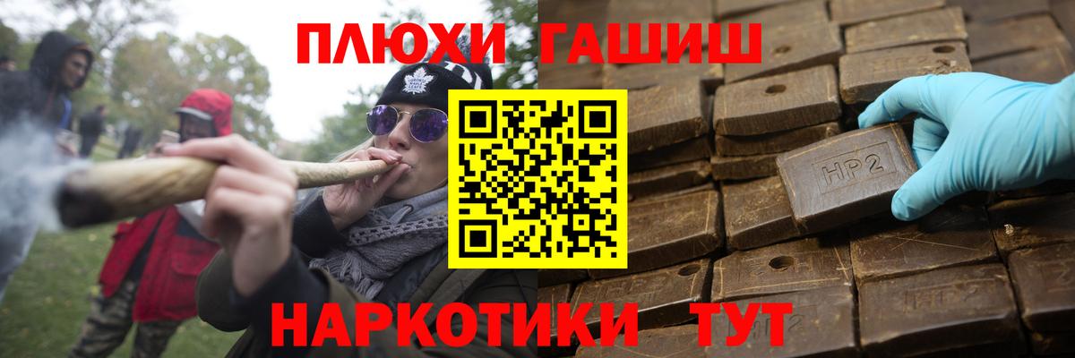 Гашиш ice o lator Коломна
