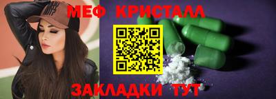 стафф Краснодар