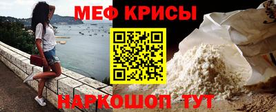 таблы Краснокаменск