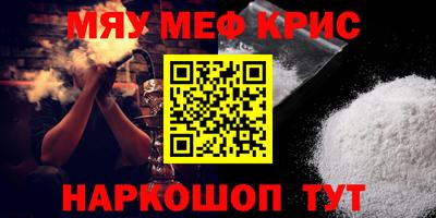 стафф Краснодар