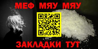 стафф Краснодар
