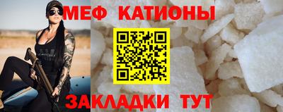 стаф Краснознаменск