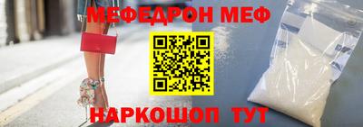 стафф Краснодар