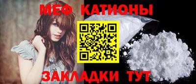 стафф Краснодар