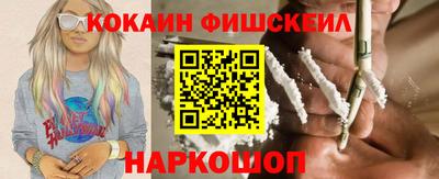 кокаин VHQ Кулебаки