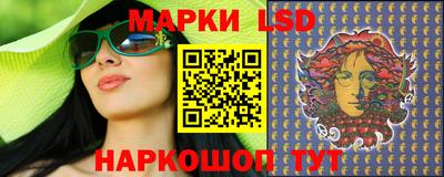 таблы Краснокаменск
