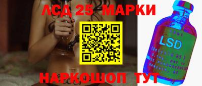 таблы Краснокаменск