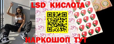 стафф Краснодар