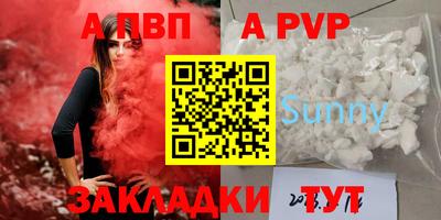 таблы Краснокаменск
