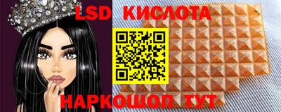 таблы Краснокаменск