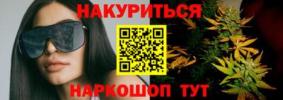 таблы Краснокаменск
