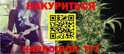 стафф Краснодар