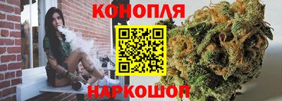 стафф Краснодар