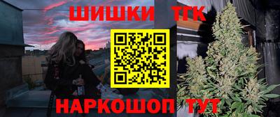 каннабис Кумертау
