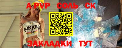 таблы Краснокаменск