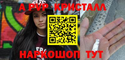 каннабис Кумертау