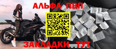 стафф Краснодар
