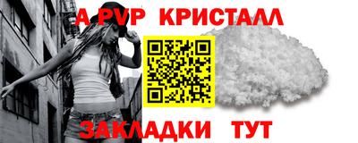 таблы Краснокаменск