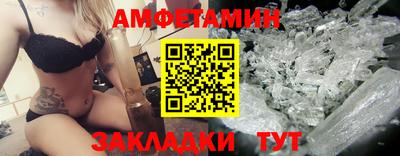 стаф Краснознаменск