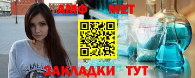 стаф Краснознаменск