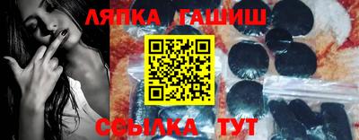 таблы Краснокаменск