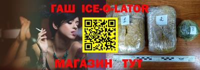 таблы Краснокаменск