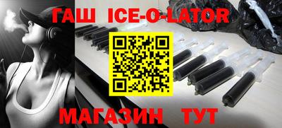 стаф Краснознаменск