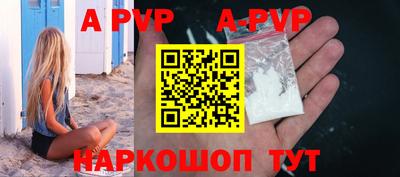 стаф Краснознаменск