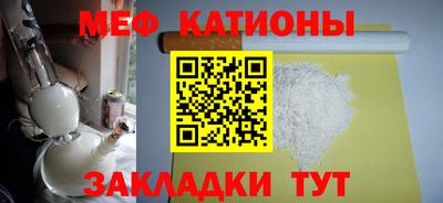 таблы Краснокаменск