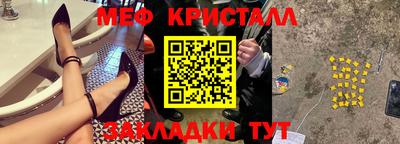 стафф Краснодар
