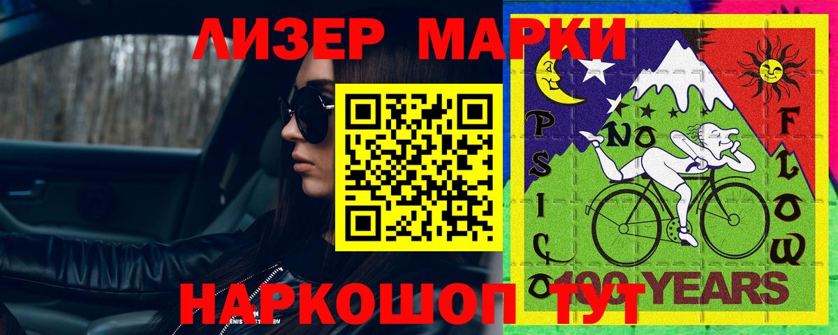 ЛСД экстази  Вход с VPN  Коломна  ЛСД экстази ecstasy  LSD-25 экстази ecstasy 