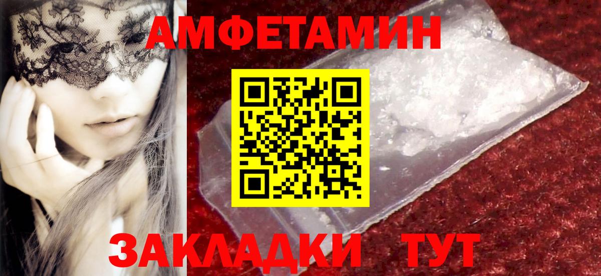 Коломна  МЕТАМФЕТАМИН  Вход с VPN  Метамфетамин витя 
