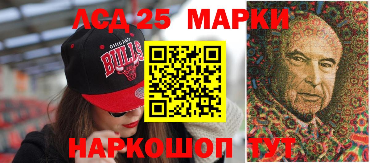 Марки NBOMe 1500мкг  Вход с VPN  Марки NBOMe  Марки NBOMe 1500мкг  Коломна 