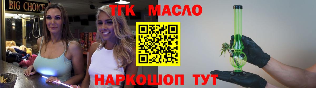 Дистиллят ТГК Wax Коломна