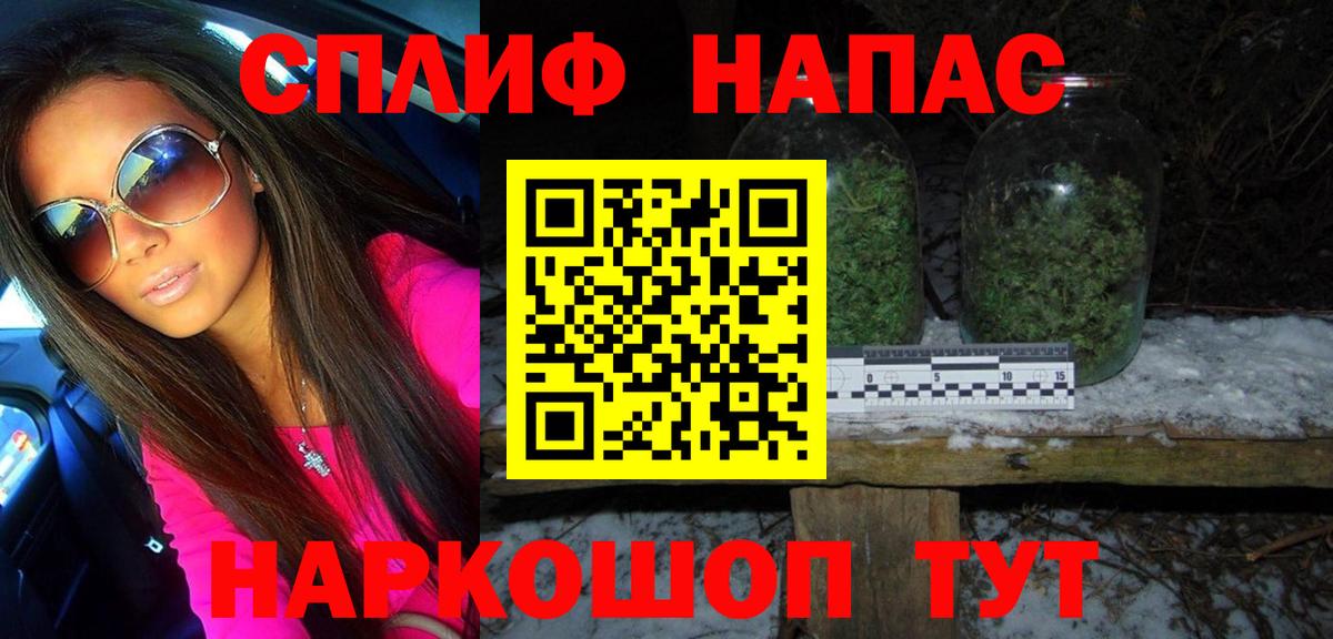 Шишки марихуана Bruce Banner Коломна